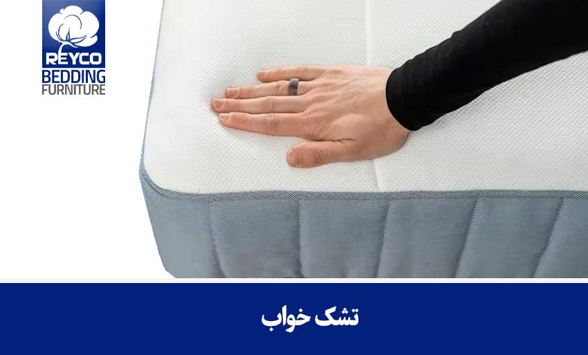 تشک خواب