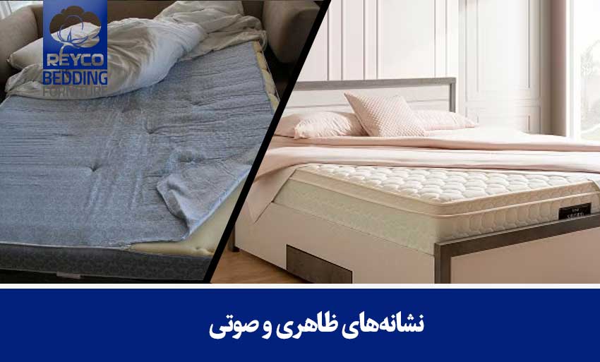 نشانههای ظاهری و صوتی
