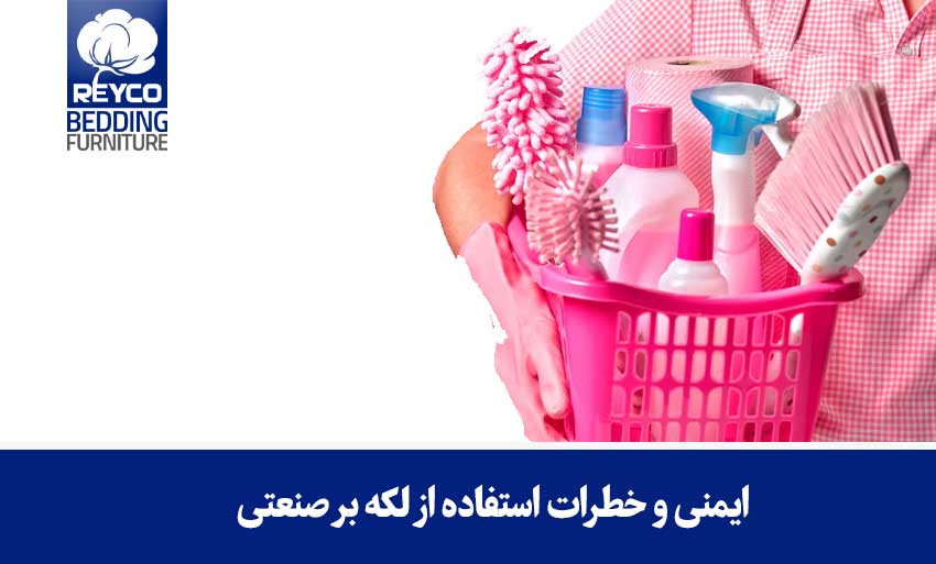 ایمنی و خطرات استفاده از لکه بر صنعتی