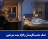 تشک مناسب کارمندان و افراد پشت میز نشین